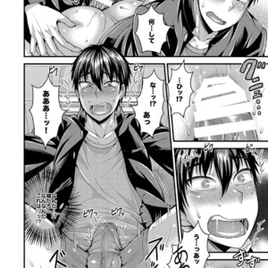[Datsuryoku Kenkyuukai (Kanbayashi Takaki)] CRUSHERS [JP] – Gay Manga image 012.jpg