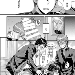 [Datsuryoku Kenkyuukai (Kanbayashi Takaki)] CRUSHERS [JP] – Gay Manga image 024.jpg
