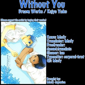 [Dream Works (KUJOU Yako)] Without You – Kuroko no Basuke dj [Eng] – Gay Manga