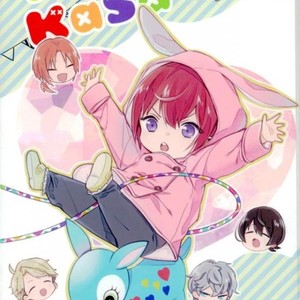 [Crazy Psychopath] Tsukasa – Ensemble Stars! dj [kr] – Gay Manga