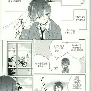 [Crazy Psychopath] Tsukasa – Ensemble Stars! dj [kr] – Gay Manga image 002.jpg
