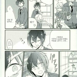 [Crazy Psychopath] Tsukasa – Ensemble Stars! dj [kr] – Gay Manga image 003.jpg