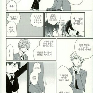 [Crazy Psychopath] Tsukasa – Ensemble Stars! dj [kr] – Gay Manga image 007.jpg