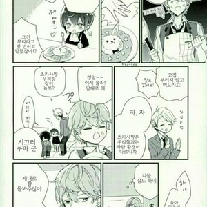 [Crazy Psychopath] Tsukasa – Ensemble Stars! dj [kr] – Gay Manga image 009.jpg