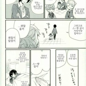 [Crazy Psychopath] Tsukasa – Ensemble Stars! dj [kr] – Gay Manga image 011.jpg