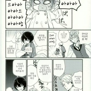 [Crazy Psychopath] Tsukasa – Ensemble Stars! dj [kr] – Gay Manga image 013.jpg