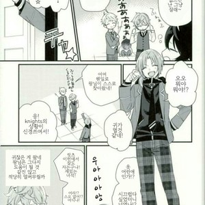 [Crazy Psychopath] Tsukasa – Ensemble Stars! dj [kr] – Gay Manga image 014.jpg