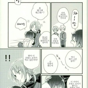[Crazy Psychopath] Tsukasa – Ensemble Stars! dj [kr] – Gay Manga image 016.jpg