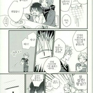 [Crazy Psychopath] Tsukasa – Ensemble Stars! dj [kr] – Gay Manga image 018.jpg