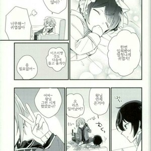 [Crazy Psychopath] Tsukasa – Ensemble Stars! dj [kr] – Gay Manga image 020.jpg