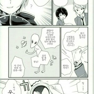 [Crazy Psychopath] Tsukasa – Ensemble Stars! dj [kr] – Gay Manga image 022.jpg