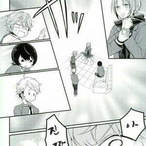 [Crazy Psychopath] Tsukasa – Ensemble Stars! dj [kr] – Gay Manga image 023.jpg