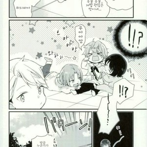 [Crazy Psychopath] Tsukasa – Ensemble Stars! dj [kr] – Gay Manga image 026.jpg