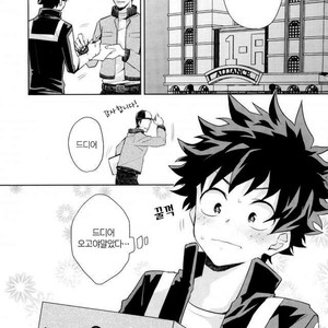 [YAYUN] Sei ni kabin’na o toshigoro – Boku no Hero Academia dj [kr] – Gay Manga image 002.jpg