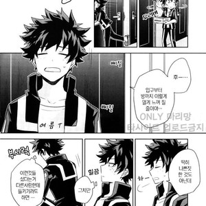 [YAYUN] Sei ni kabin’na o toshigoro – Boku no Hero Academia dj [kr] – Gay Manga image 003.jpg