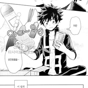 [YAYUN] Sei ni kabin’na o toshigoro – Boku no Hero Academia dj [kr] – Gay Manga image 004.jpg