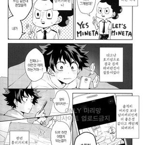 [YAYUN] Sei ni kabin’na o toshigoro – Boku no Hero Academia dj [kr] – Gay Manga image 005.jpg
