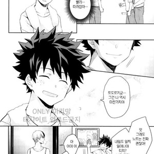 [YAYUN] Sei ni kabin’na o toshigoro – Boku no Hero Academia dj [kr] – Gay Manga image 009.jpg