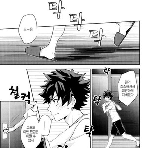 [YAYUN] Sei ni kabin’na o toshigoro – Boku no Hero Academia dj [kr] – Gay Manga image 010.jpg