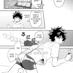 [YAYUN] Sei ni kabin’na o toshigoro – Boku no Hero Academia dj [kr] – Gay Manga image 013.jpg