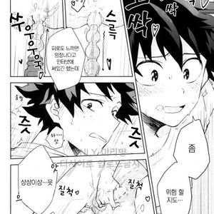 [YAYUN] Sei ni kabin’na o toshigoro – Boku no Hero Academia dj [kr] – Gay Manga image 015.jpg