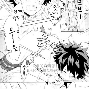 [YAYUN] Sei ni kabin’na o toshigoro – Boku no Hero Academia dj [kr] – Gay Manga image 016.jpg