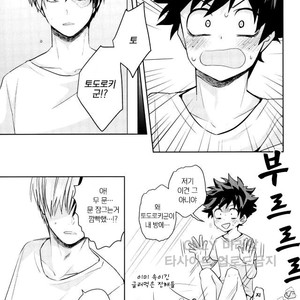 [YAYUN] Sei ni kabin’na o toshigoro – Boku no Hero Academia dj [kr] – Gay Manga image 020.jpg