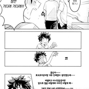 [YAYUN] Sei ni kabin’na o toshigoro – Boku no Hero Academia dj [kr] – Gay Manga image 021.jpg