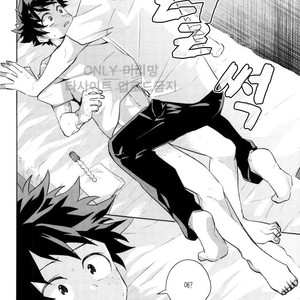 [YAYUN] Sei ni kabin’na o toshigoro – Boku no Hero Academia dj [kr] – Gay Manga image 023.jpg