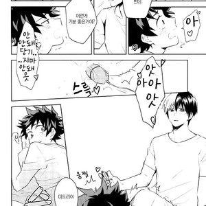 [YAYUN] Sei ni kabin’na o toshigoro – Boku no Hero Academia dj [kr] – Gay Manga image 027.jpg