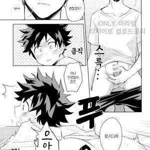 [YAYUN] Sei ni kabin’na o toshigoro – Boku no Hero Academia dj [kr] – Gay Manga image 028.jpg