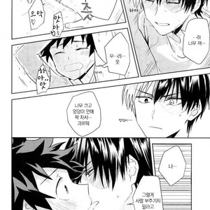 [YAYUN] Sei ni kabin’na o toshigoro – Boku no Hero Academia dj [kr] – Gay Manga image 029.jpg