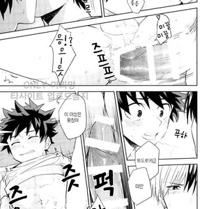 [YAYUN] Sei ni kabin’na o toshigoro – Boku no Hero Academia dj [kr] – Gay Manga image 030.jpg