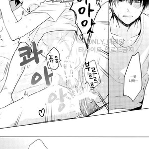 [YAYUN] Sei ni kabin’na o toshigoro – Boku no Hero Academia dj [kr] – Gay Manga image 031.jpg