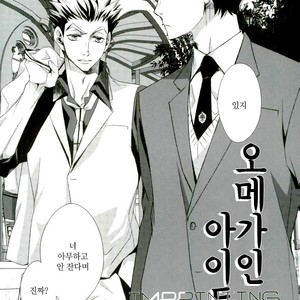 [Gentei Kaijo] IMPRINTING PREVIEW – Haikyuu!! dj [kr] – Gay Manga image 004.jpg