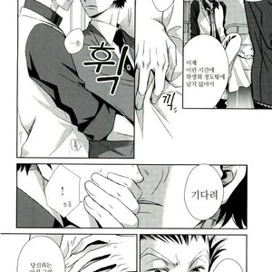 [Gentei Kaijo] IMPRINTING PREVIEW – Haikyuu!! dj [kr] – Gay Manga image 015.jpg