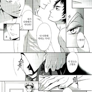 [Gentei Kaijo] IMPRINTING PREVIEW – Haikyuu!! dj [kr] – Gay Manga image 018.jpg
