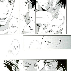 [Gentei Kaijo] IMPRINTING PREVIEW – Haikyuu!! dj [kr] – Gay Manga image 028.jpg