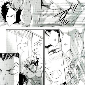 [Gentei Kaijo] IMPRINTING PREVIEW – Haikyuu!! dj [kr] – Gay Manga image 029.jpg