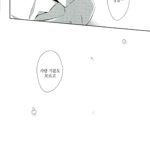 [Gentei Kaijo] IMPRINTING PREVIEW – Haikyuu!! dj [kr] – Gay Manga image 035.jpg