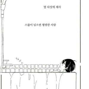 [tawawa (ta-ta)] Through the droplets of ruby – Free! dj [kr] – Gay Manga image 003.jpg