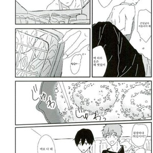 [tawawa (ta-ta)] Through the droplets of ruby – Free! dj [kr] – Gay Manga image 006.jpg