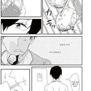 [tawawa (ta-ta)] Through the droplets of ruby – Free! dj [kr] – Gay Manga image 007.jpg