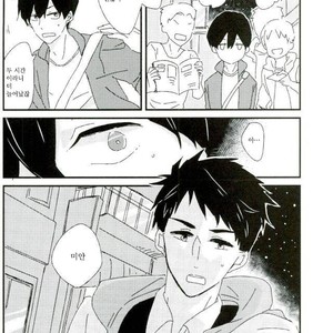 [tawawa (ta-ta)] Through the droplets of ruby – Free! dj [kr] – Gay Manga image 013.jpg