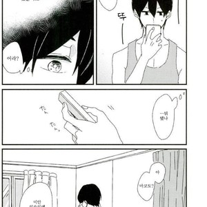 [tawawa (ta-ta)] Through the droplets of ruby – Free! dj [kr] – Gay Manga image 030.jpg