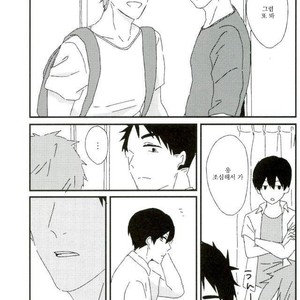 [tawawa (ta-ta)] Through the droplets of ruby – Free! dj [kr] – Gay Manga image 048.jpg
