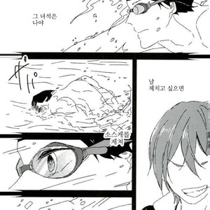 [tawawa (ta-ta)] Through the droplets of ruby – Free! dj [kr] – Gay Manga image 050.jpg