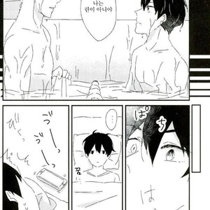 [tawawa (ta-ta)] Through the droplets of ruby – Free! dj [kr] – Gay Manga image 052.jpg