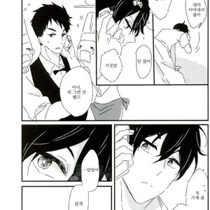 [tawawa (ta-ta)] Through the droplets of ruby – Free! dj [kr] – Gay Manga image 053.jpg