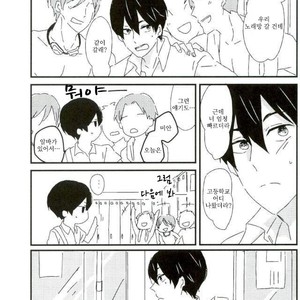 [tawawa (ta-ta)] Through the droplets of ruby – Free! dj [kr] – Gay Manga image 055.jpg